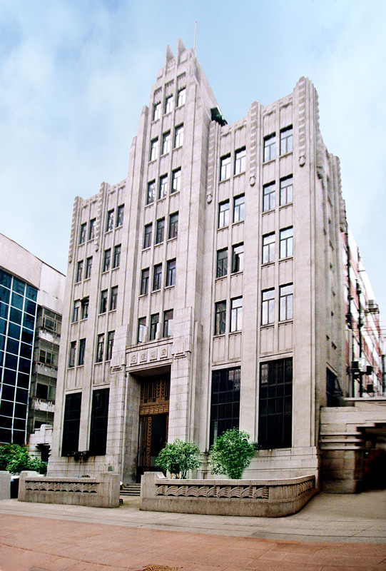 日本嫩b20p中国人民保险公司(原四明大楼)